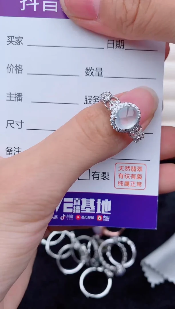 银S925镶嵌戒指翡翠1