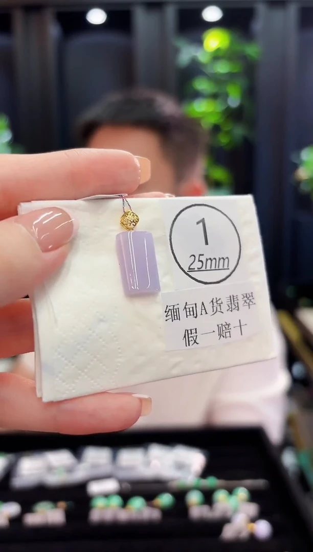 颈饰18K金镶嵌翡翠缅料A货/支持复检/一件