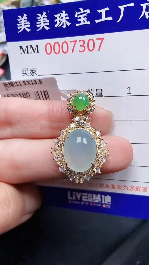 颈饰银S925镶嵌翡翠7307