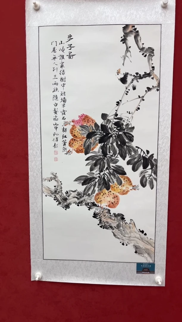 国画老师创作作品  105