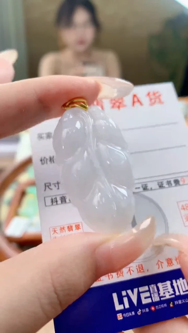 翡翠未镶嵌颈饰天然A货翡翠挂件