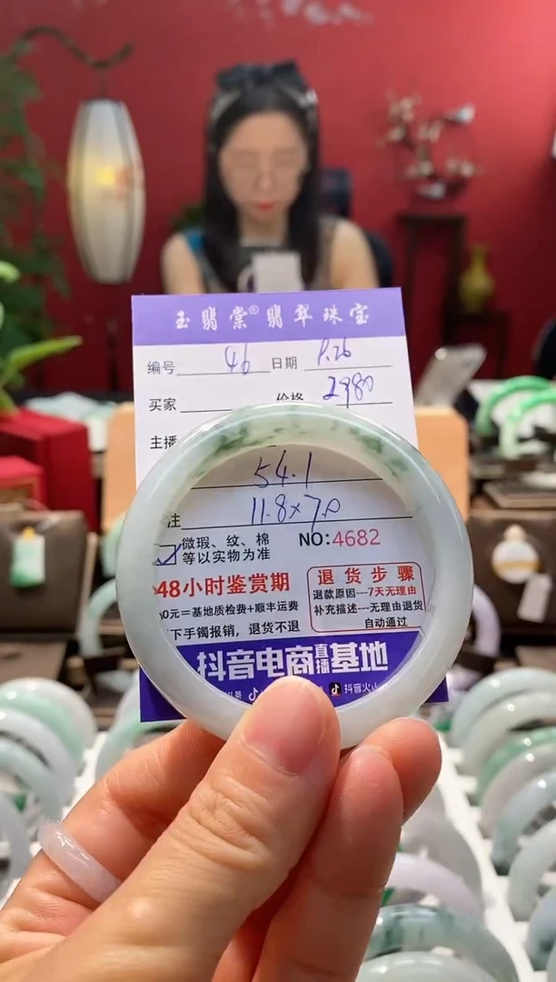 未镶嵌手镯翡翠翡翠46