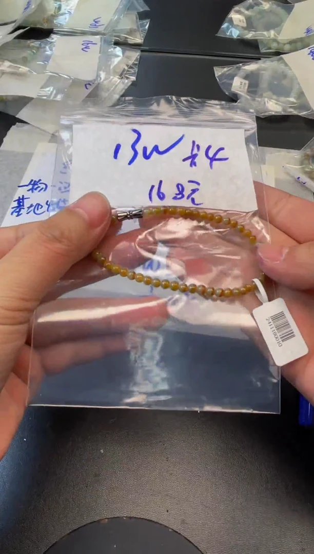 未镶嵌手链翡翠翡翠手串42