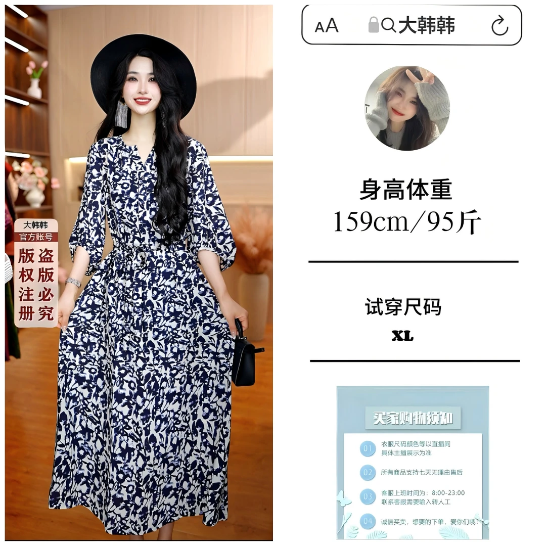 4406-20（蓝眼泪）新款女士连衣裙