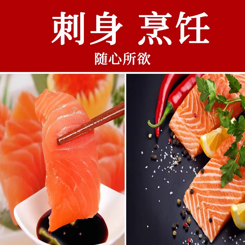 【 进口三文鱼】新鲜当天现切三文鱼一盒（400-500克）