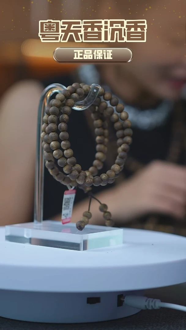 沉香碎屑沉香奇楠6mm9+圆珠多圈