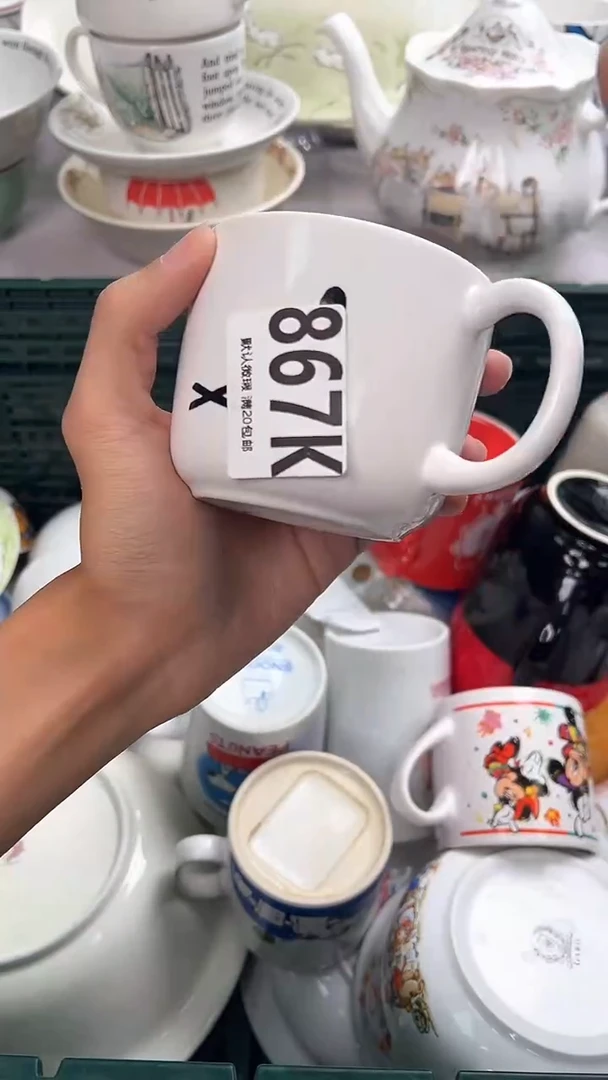 瓷片黑*867K瓷器瓷器瓷器瓷器