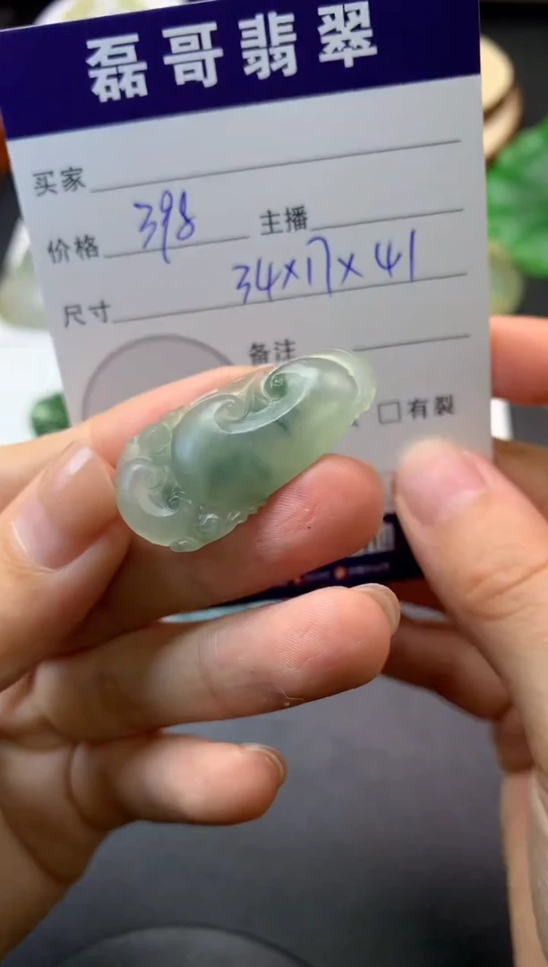 【闪购商品】定制翡翠未镶嵌毛货