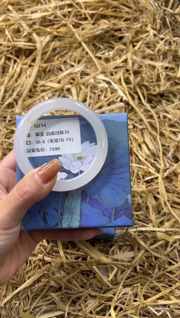 未镶嵌手镯石英质玉Q214-56.6