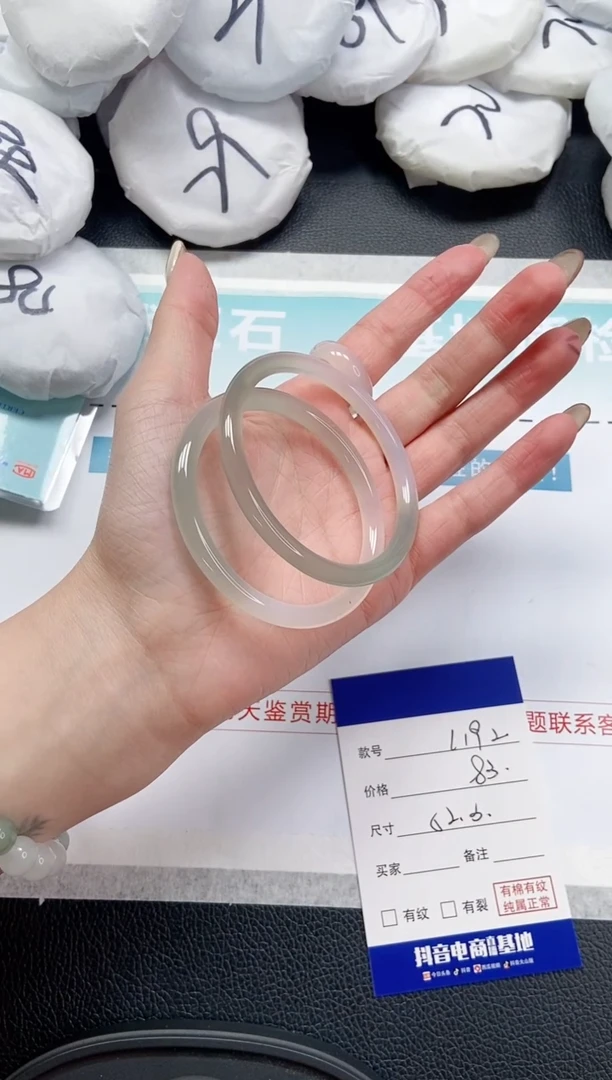 【闪购商品】石英质玉手镯未镶嵌 11L192-52