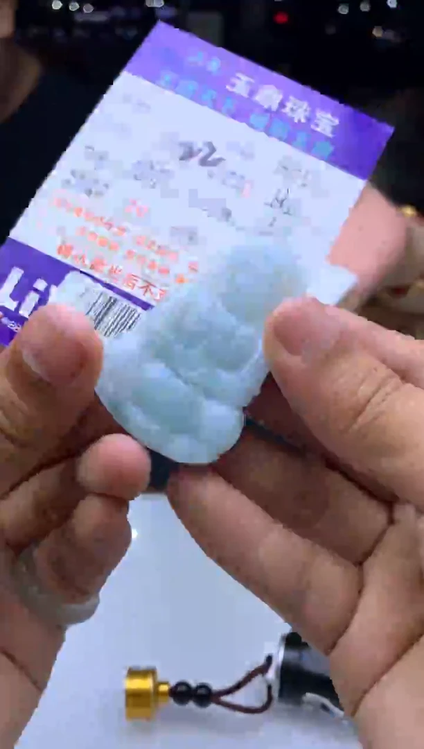 未镶嵌定制翡翠许**笑  F0501558