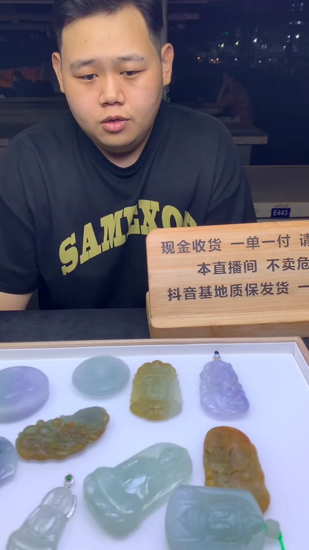 未镶嵌定制翡翠聆***AF02020963