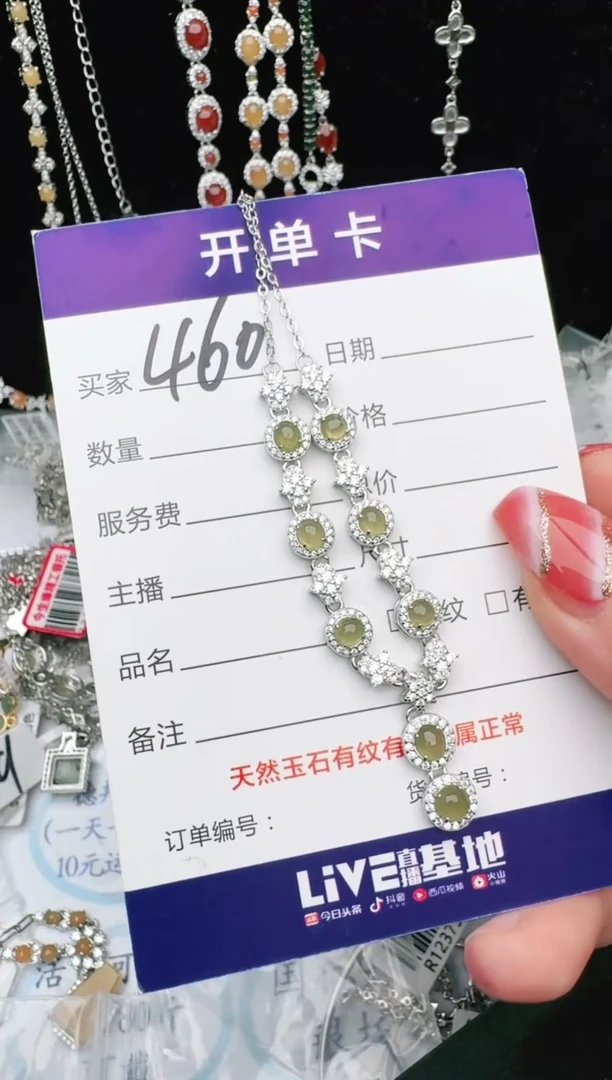 银S925镶嵌戒指翡翠➳****｡1111
