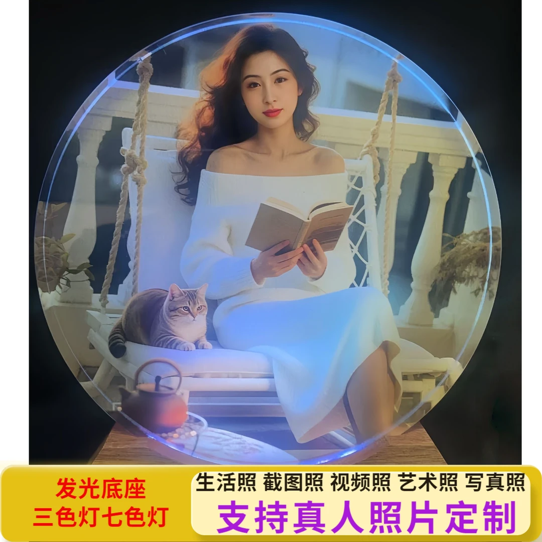 圆款(直播间链接)生日纪念日限定礼物彩绘工艺玻璃画私人订制创意