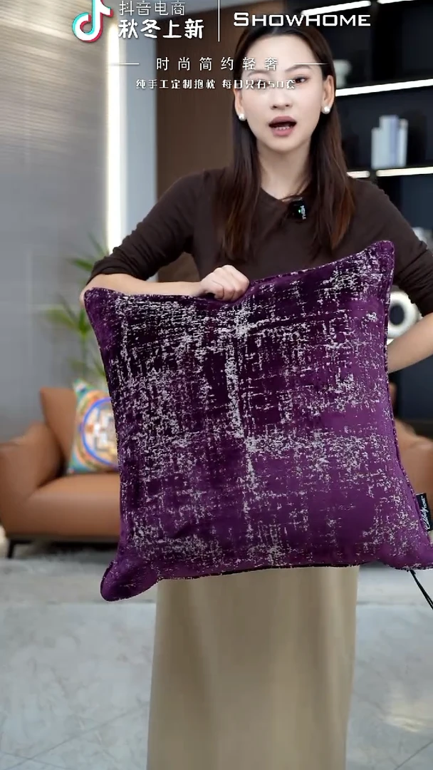 肌理绒紫色55X55带芯