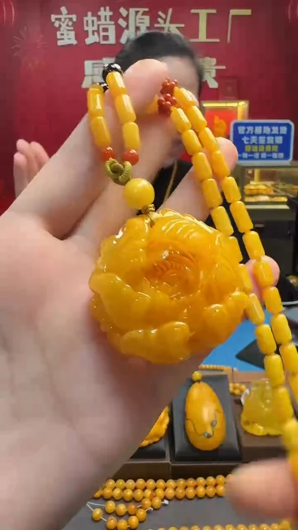 蜜蜡吊坠(赠链)未镶嵌蜜蜡牡丹花套装