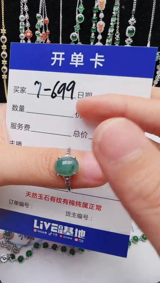 【闪购商品】翡翠戒指银S925镶嵌1111