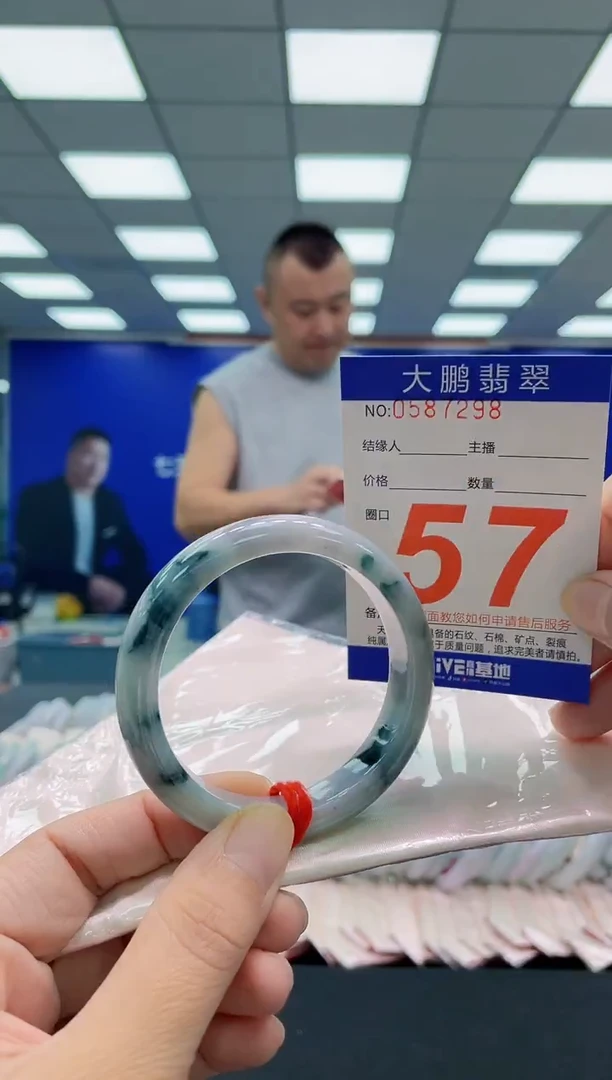 未镶嵌手镯翡翠AAAAAAAAA