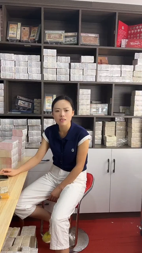 金腰带不挑号全新100张连号