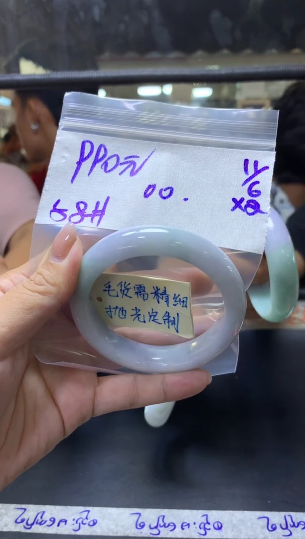 定制翡翠未镶嵌0+手镯58#990元毛货需抛光