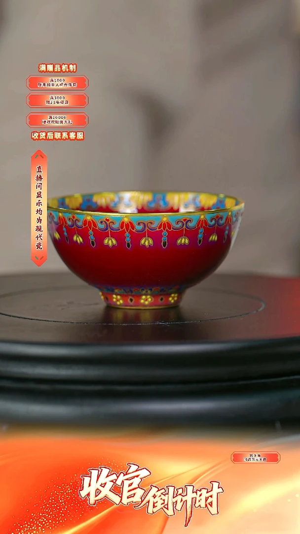 瓷片程文星*-*流水92