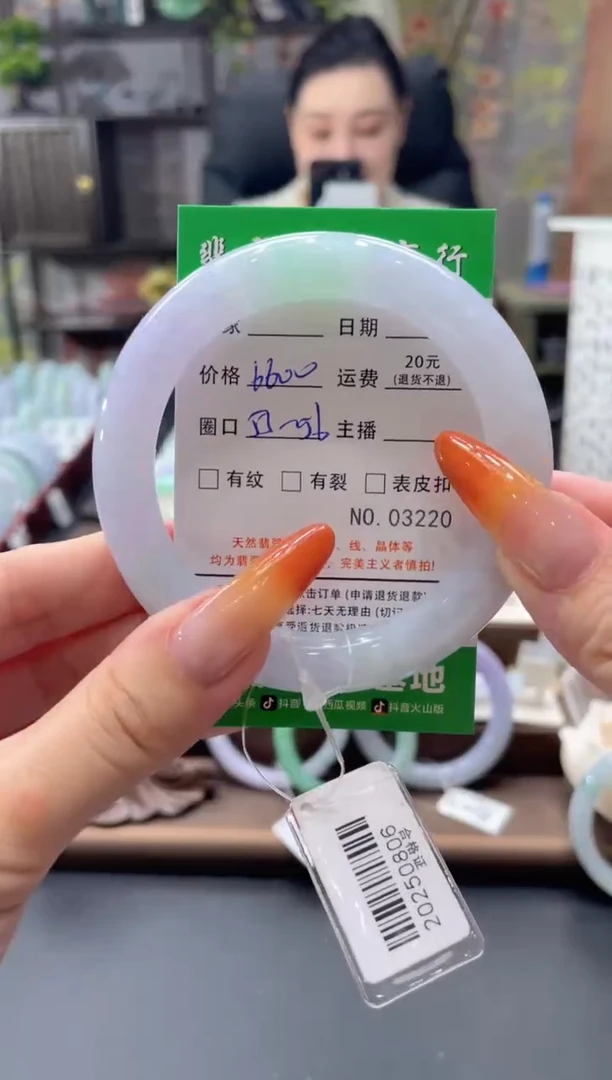 未镶嵌手镯翡翠03220****