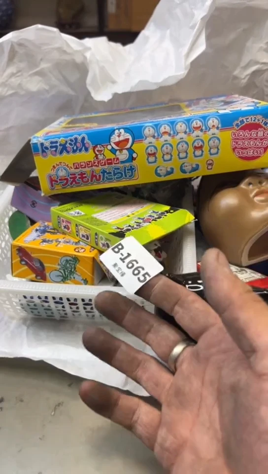 瓷片1665聚宝缘海淘精选