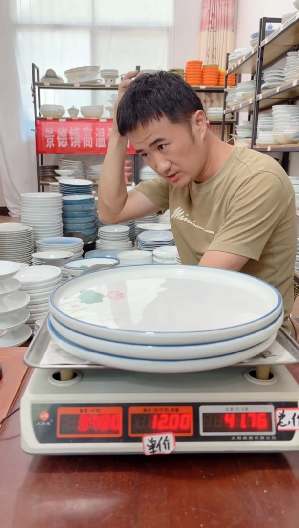 盘夏*诗405号链接景德镇酒店陶瓷工厂库存处理