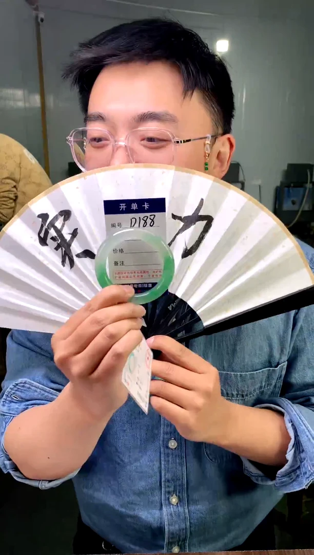 【闪购商品】石英质玉手镯未镶嵌花羽遇工厂-序号 188