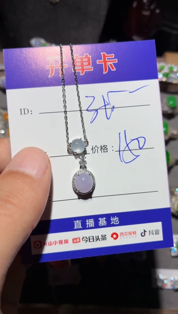 翡翠银S925镶嵌颈饰?****！张哥 张哥好帅！