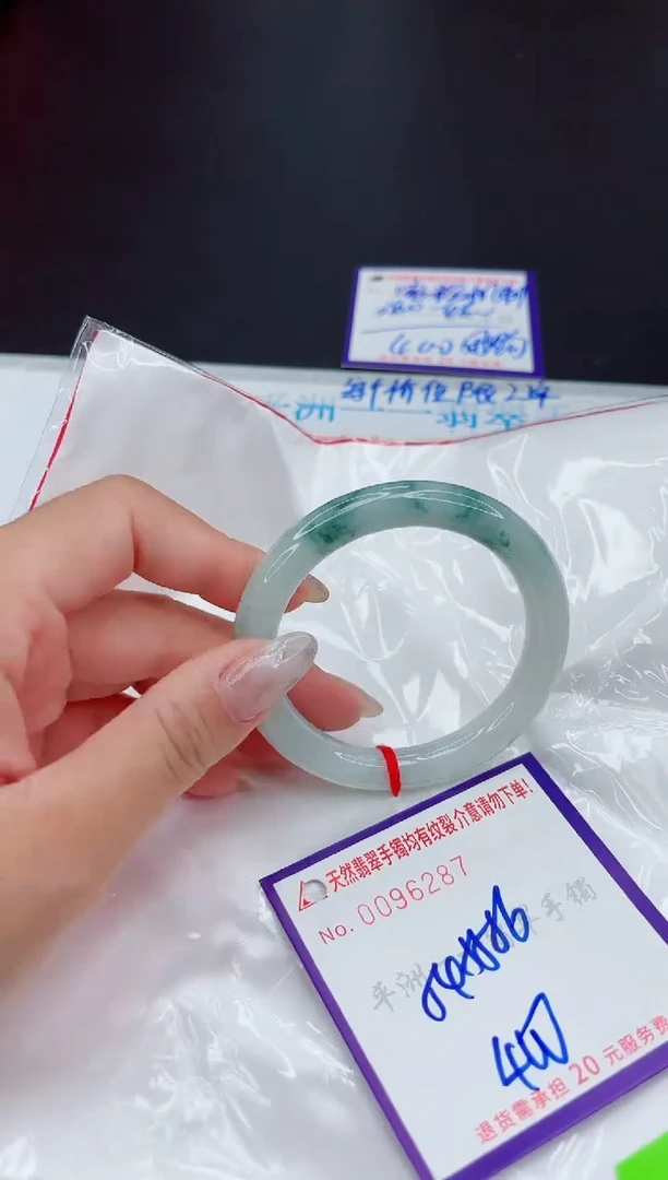 翡翠手镯未镶嵌1