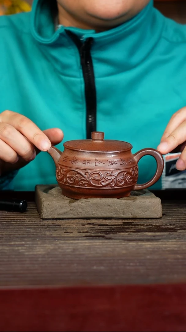 宜兴原矿紫砂壶茶壶宜兴原矿紫砂壶茶壶200C
