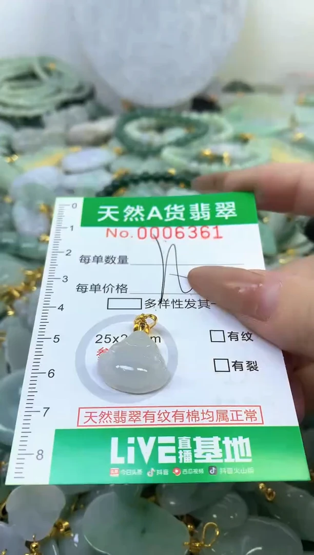 颈饰未镶嵌翡翠未镶嵌a货翡翠