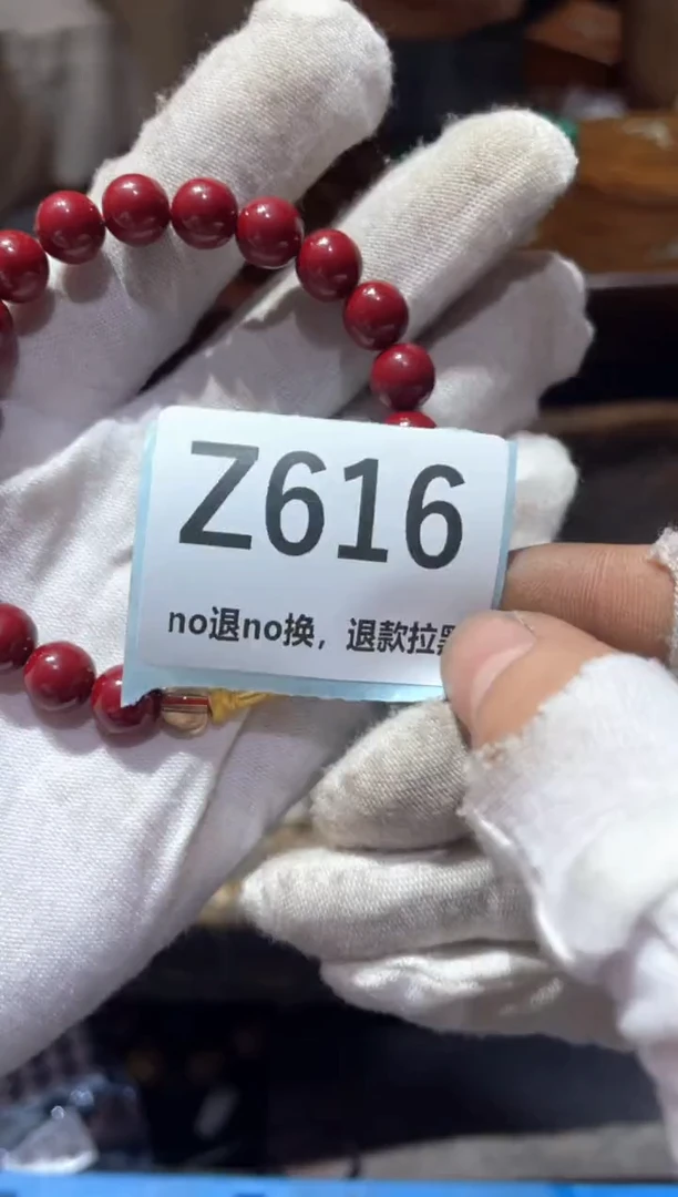 瓷片快**安东轩链接直播火爆火爆