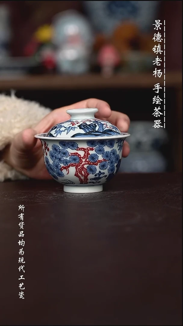 微瑕福利 现代瓷有瑕疵容量150左右