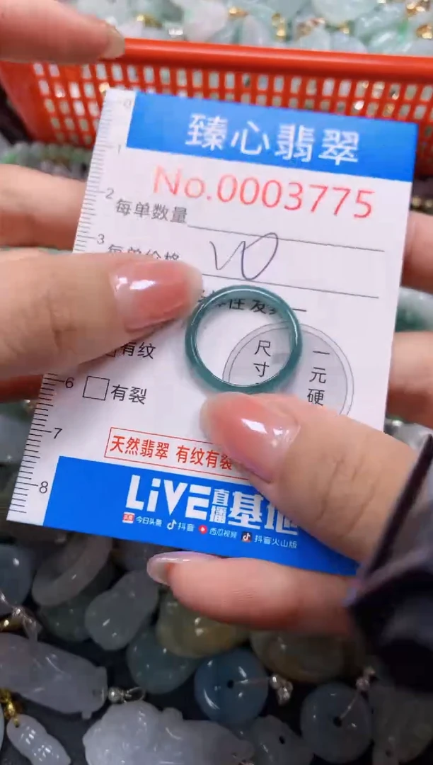 吊坠(不含链)未镶嵌翡翠3775