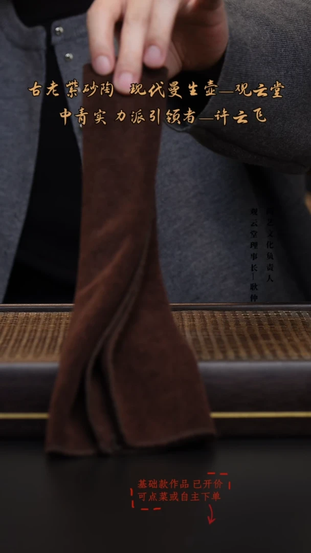 茶壶紫砂张丽主人杯牡丹