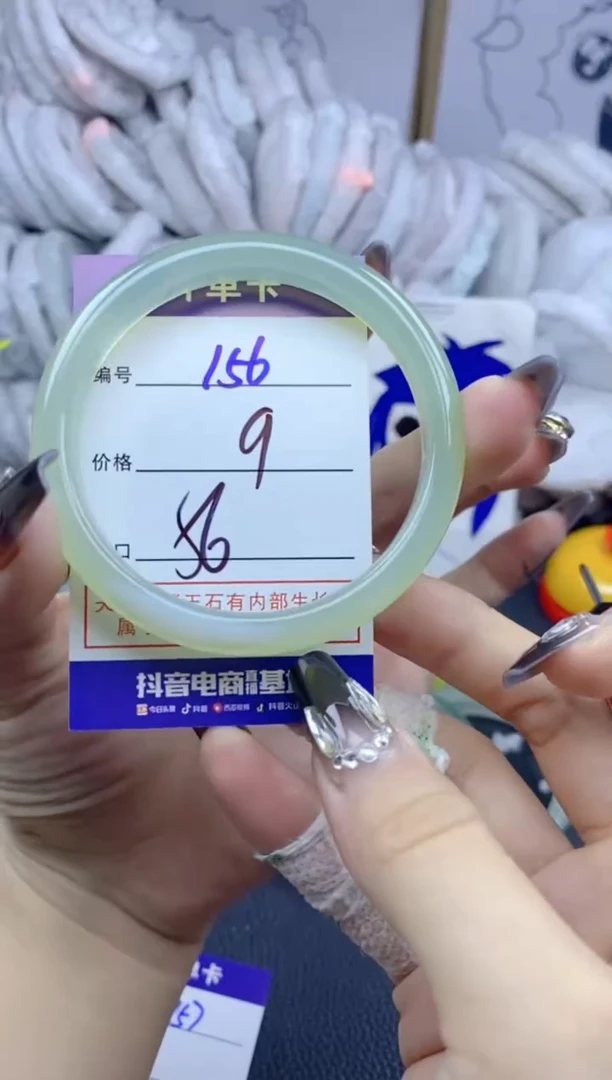 手镯玛瑙/玉髓未镶嵌156