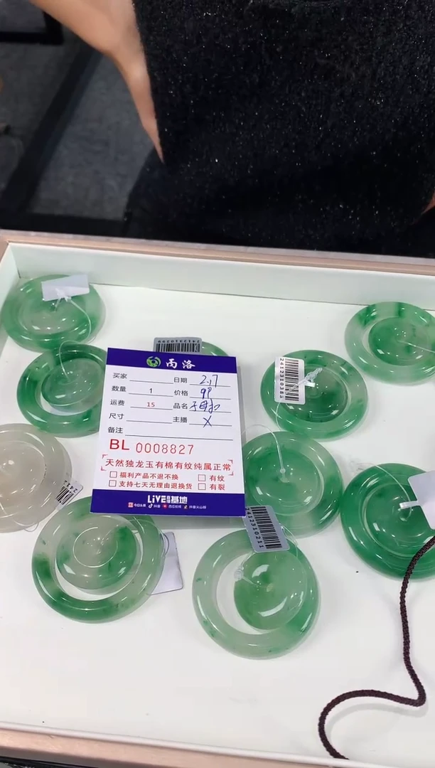 【闪购商品】石英质玉吊坠未镶嵌8827子母扣吊坠（多样性发货发其一）