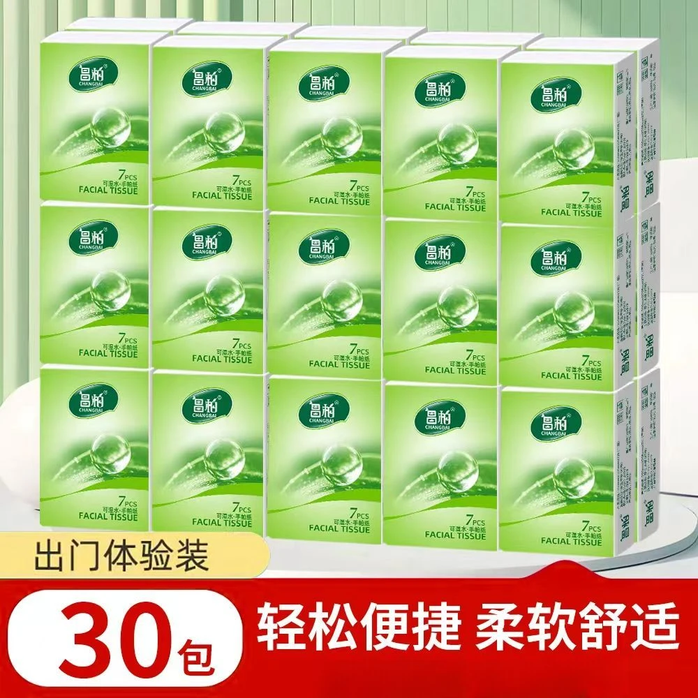 30包木浆手帕小包便携式随身面巾纸擦手纸纸巾纸抽学生可爱抢