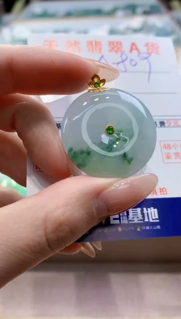 颈饰18K金镶嵌翡翠天然翡翠挂件
