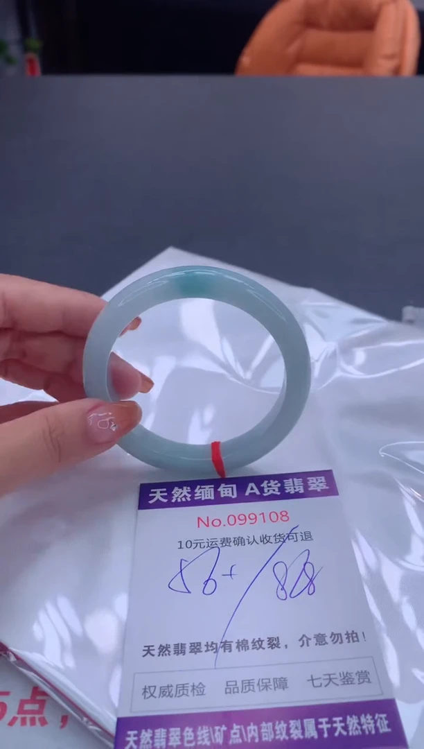 未镶嵌手镯翡翠有纹，完美者勿拍