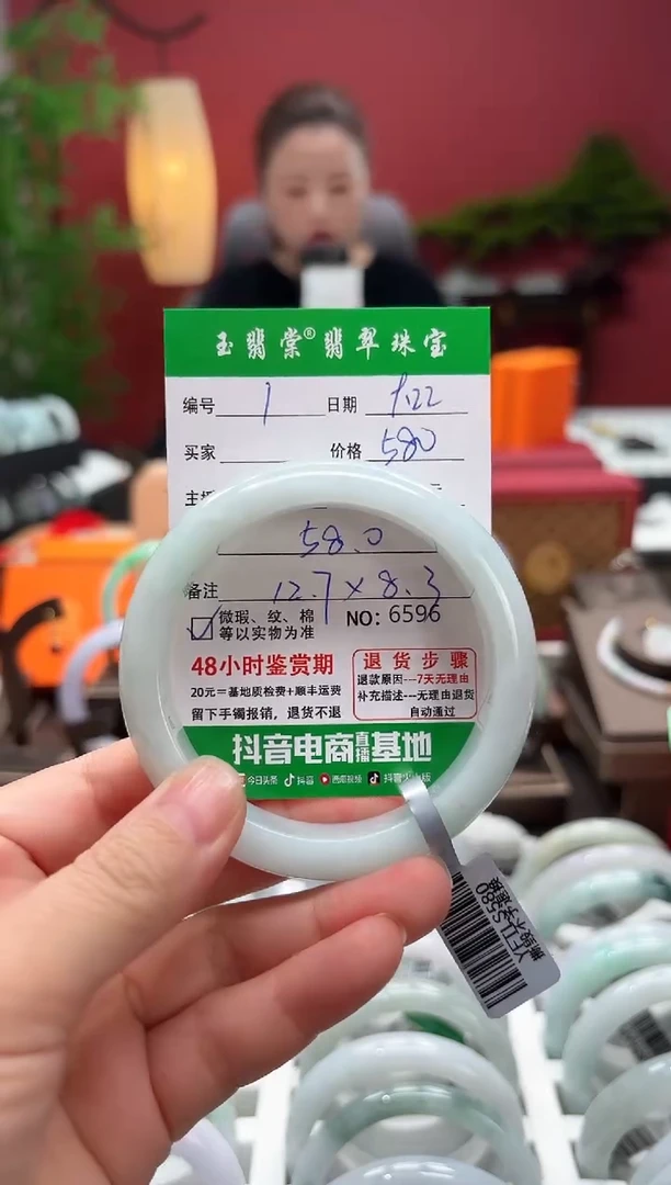 未镶嵌手镯翡翠翡翠1