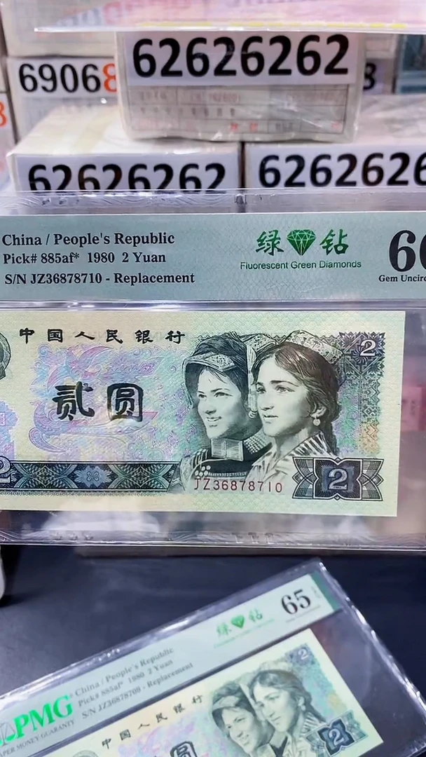 802绿钻稀补87810