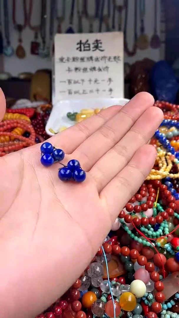 【闪购商品】青金石.未镶嵌卡(多样性发货只发一件)135856