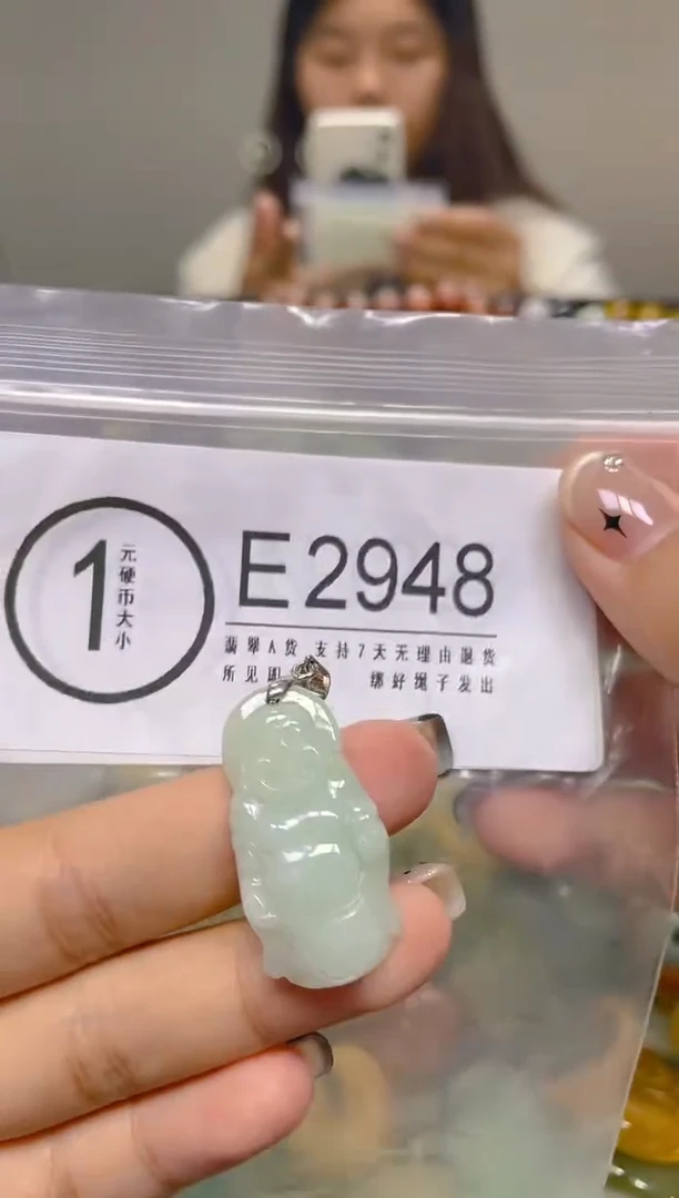 颈饰未镶嵌翡翠/E/翡翠A货，一件也是批发价