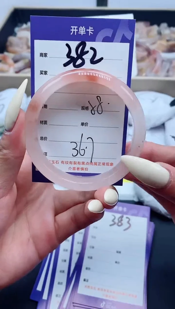 【闪购商品】石英质玉手镯未镶嵌382-58