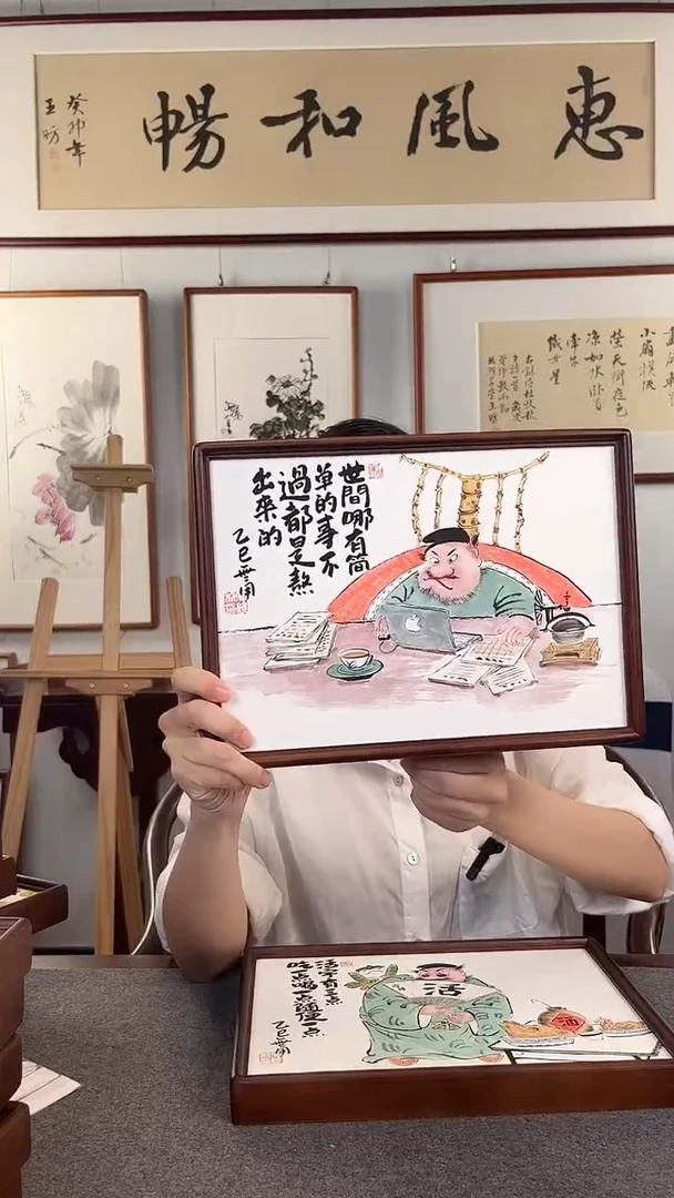 竖款鹿鸣现代美术馆 -仲维利老师作品