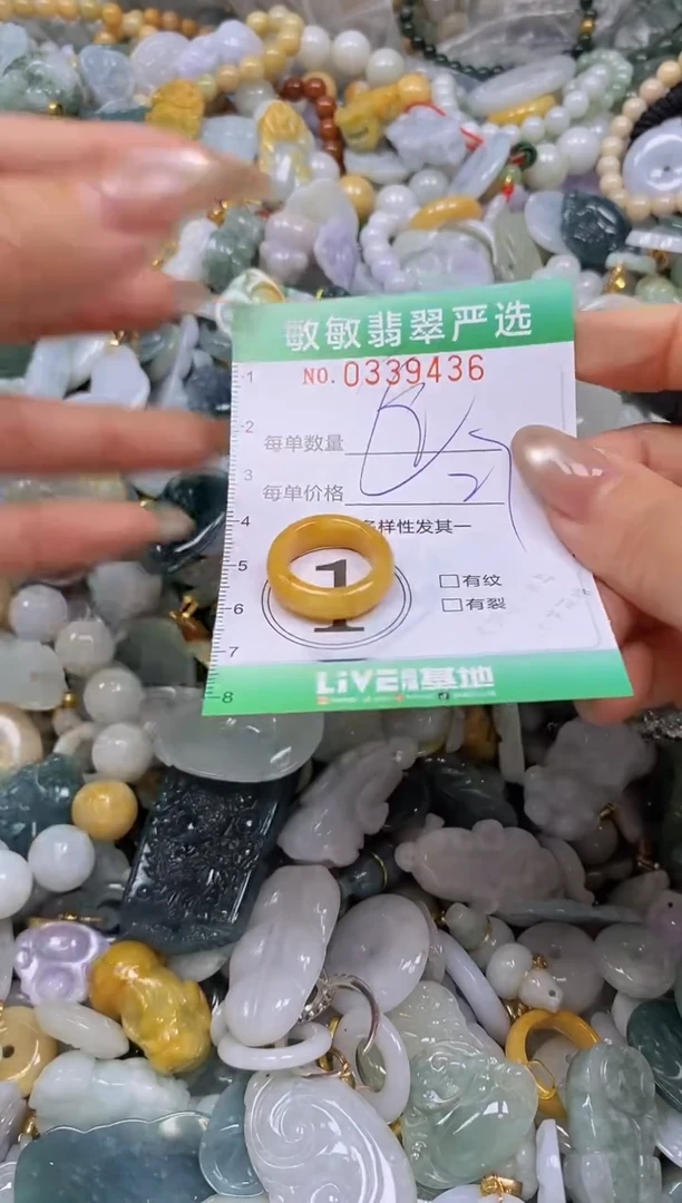 颈饰未镶嵌翡翠闪购0339436