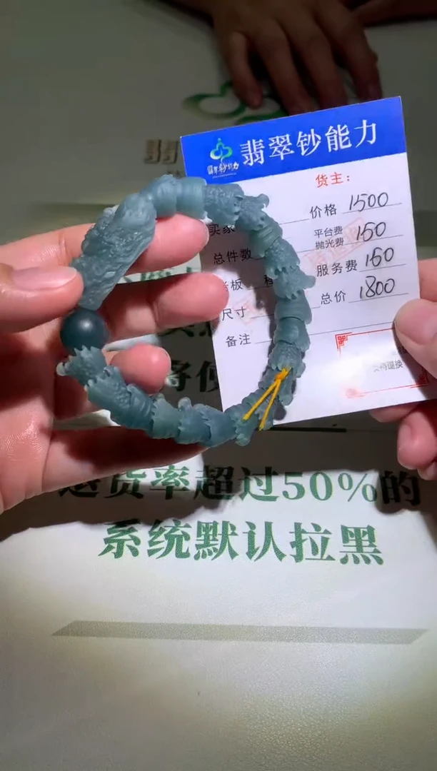 未镶嵌定制翡翠毛货-不退不换